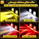 پروژکتور موتور سیکلت و خودرو مدل G53LENS بسته دو عددی