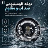 چراغ جلو موتور سیکلت دیلایت و راهنما دار مدل LED LENS