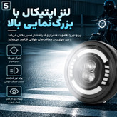 چراغ جلو موتور سیکلت دیلایت و راهنما دار مدل LED LENS