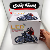 چراغ جلو موتور سیکلت دیلایت و راهنما دار مدل LED LENS