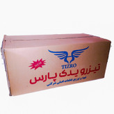 باک موتورسیکلت تیزرو کد MF2000196