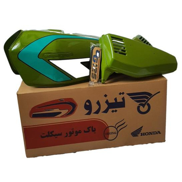 باک موتورسیکلت تیزرو مدل کاستوم به همراه قاب بغل