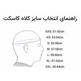 کلاه کاسکت فکمتحرک دبلیو استاندارد مدل F02