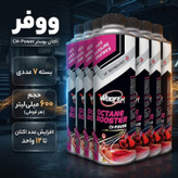 اکتان بوستر ووفر مدل CH-Power حجم 600 میلی لیتر بسته 7 عددی