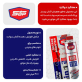اکتان بوستر و انژکتور شوی دو کاره فایوآپ مدل Power 2 in 1 حجم 400 میلی لیتر بسته 3 عددی