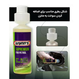 اکتان بوستر و مکمل سوخت وینز مدل سوپرمیوم حجم 250 میلی لیتر