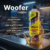 تمیز کننده سیستم سوخت و انژکتور شوی خودرو ووفر مدل Complete حجم 600 میلی لیتر