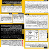 اکتان بوستر خودرو بنزینی مدل GLN5 حجم 5000 میلی لیتر