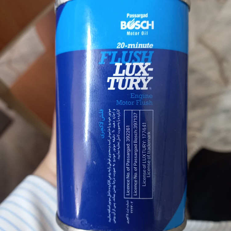 موتورشوی بوش مدل Flush Luxtury حجم 500 میلی لیتر