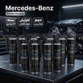 مکمل سوخت خودروهای بنزینی مرسدس بنز مدل MB-OC100BV حجم 250 میلی لیتر بسته ۱۲ عددی