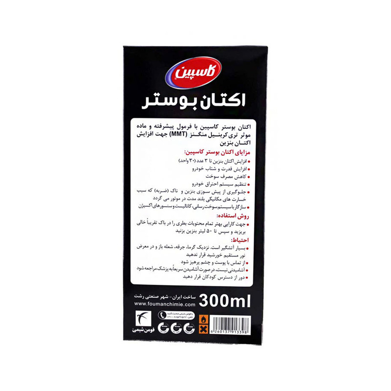 اکتان بوستر کاسپین مدل SUPER MMT حجم 300 میلی لیتر بسته 12 عددی