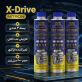 اکتان بوستر و مکمل سوخت خودرو بنزینی ایکس درایو مدل NITRON حجم 400 میلی لیتر بسته 3 عددی