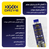 اکتان بوستر و مکمل سوخت خودرو بنزینی ایکس درایو مدل NITRON حجم 400 میلی لیتر بسته 3 عددی