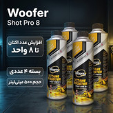 اکتان بوستر ووفر مدل Shot Pro 8 حجم 500 میلی لیتر بسته 4 عددی
