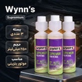 اکتان بوستر و مکمل سوخت وینز مدل سوپرمیوم حجم 250 میلی لیتر بسته 3 عددی