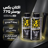 اکتان بوستر خودرو اکتان پلاس مدل Q77 حجم 345 میلی لیتر بسته 2 عددی