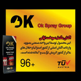 اکتان بوستر اوکی مدل Austria Formulated حجم 300 میلی لیتر به همراه انژکتورشوی مجموعه چهار عددی