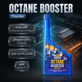 اکتان بوستر و مکمل سوخت خودرو بنزینی ام پاور مدل تاندر حجم ۴۰۰ میلی لیتر