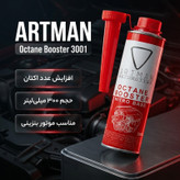 مکمل سوخت خودرو بنزینی آرتمن مدل Nitro base حجم 500 میلی لیتر مناسب برای پژو 206 و 207