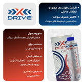 اکتان بوستر و مکمل سوخت خودرو بنزینی ایکس درایو مدل INFINITY حجم 400 میلی لیتر