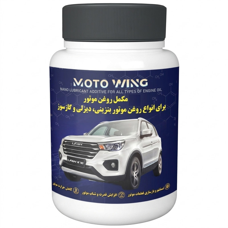 مکمل روغن موتور خودرو موتو وینگ مدل MW-14031 حجم 250 میلی لیتر