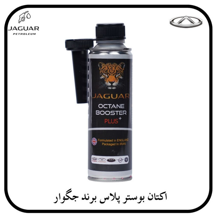 اکتان بوستر خودرو بنزینی جگوار مدل پلاس حجم 300 میلی لیتر مناسب برای لوکانو