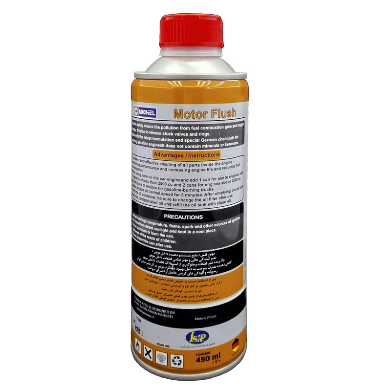 مکمل موتور شوی خودرو مایکل مدل MC-211512 حجم 450 میلی لیتر