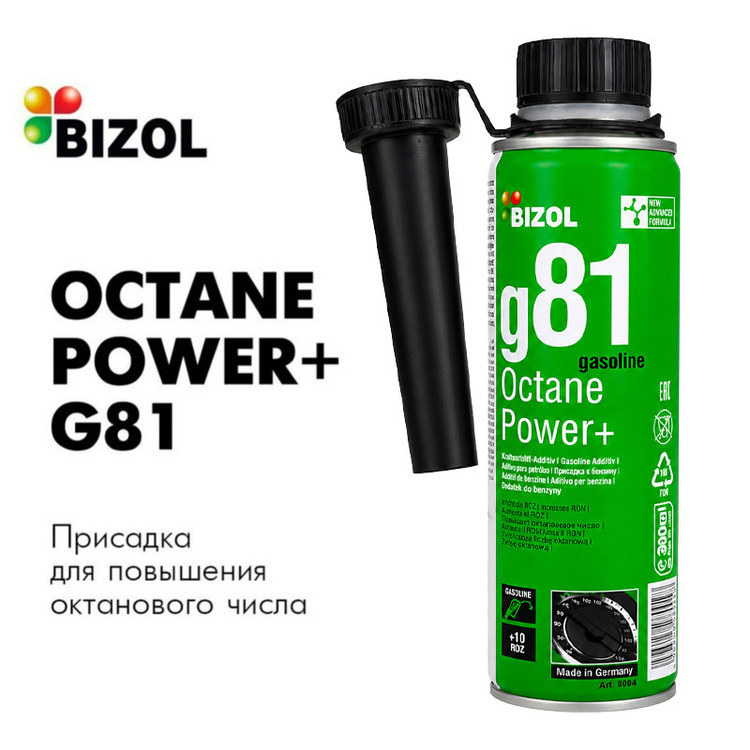 اکتان خودرو بنزینی بیزول مدل g81 حجم 300 میلیلیتر بسته 5 عددی