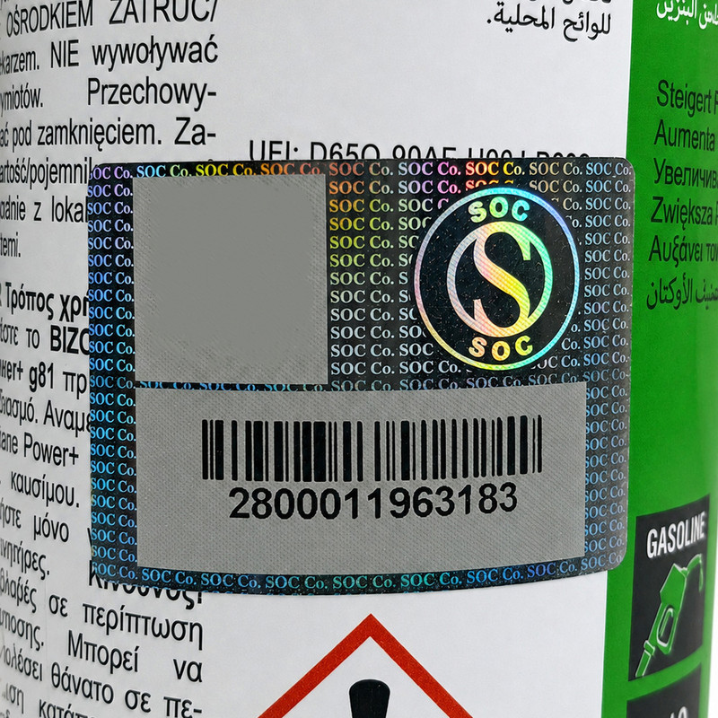 اکتان خودرو بنزینی بیزول مدل g81 حجم 300 میلیلیتر بسته 4 عددی