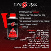 مکمل بنزین پترو استورم تاپ لایف مدل RACING حجم 450 میلی لیتر