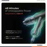 دمنده و مکنده شارژی پرودو مدل Tornado Pro PDM8DGY با موتور براشلس 90,000 دور در دقیقه، مکش 22,000 پاسکال، توان 140 وات، سه سطح تنظیم قدرت و باتری 8000 میلیآمپرساعت