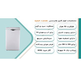 کولر گازی پرتابل 12000 دور ثابت هایسنس مدل QAP-12HW