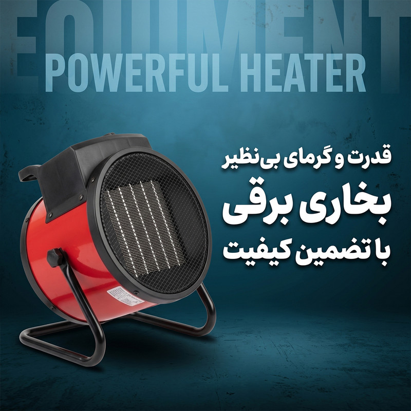 بخاری برقی ۳۰۰۰ وات مدل BH-P3