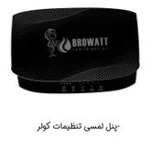کولر آبی سلولزی 2800 بروات مدل کنترل دار