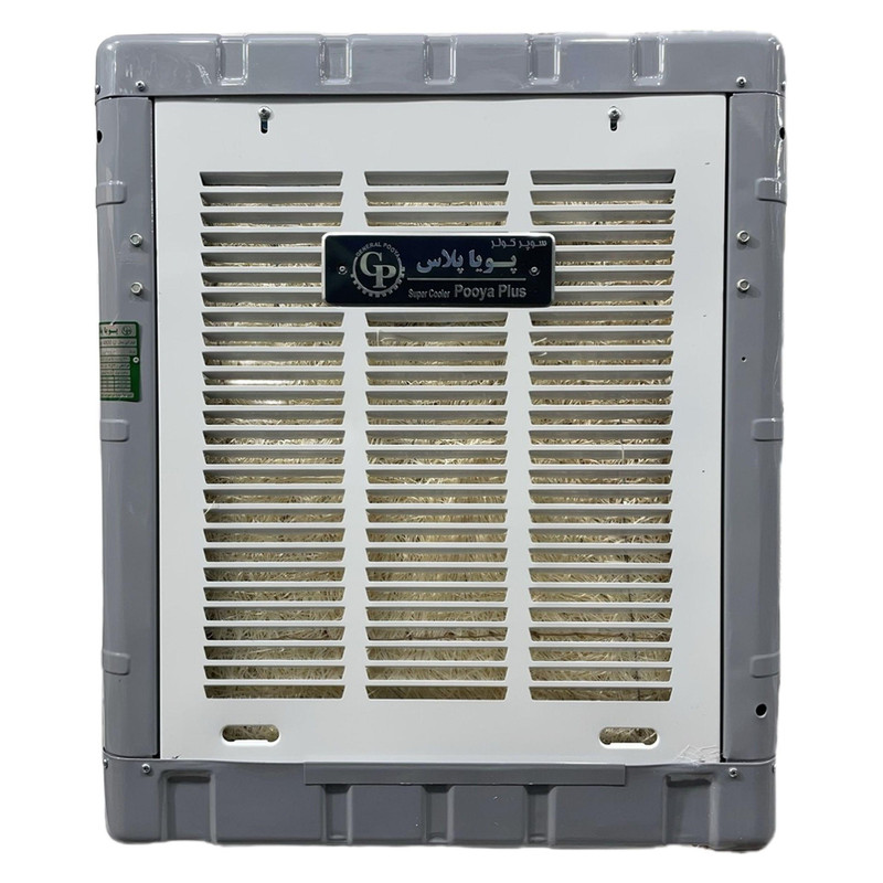 کولر آبی جنرال پویا مدل Pluss4800بالازن