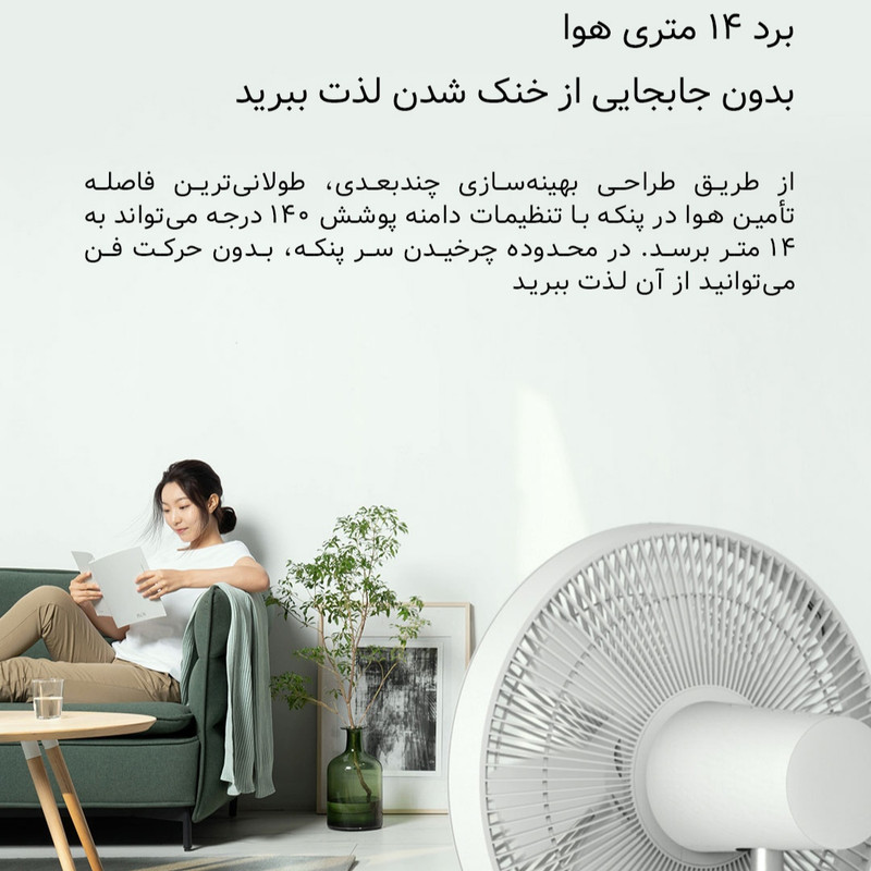 پنکه شیائومی مدل 1X