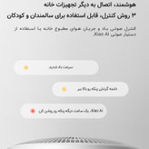 پنکه شیائومی مدل 1X