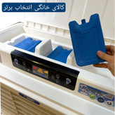 کولر آبی سلولزی 2800 بروات مدل BR28000 کنترل دار هوشمند