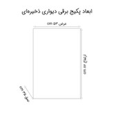 پکیج برقی دیواری نوژان انرژی مدل ذخیره ای سه فاز