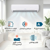 کولر گازی اسپلیت دیواری 24000 دور ثابت کارونیل مدل KN-24K(T3)