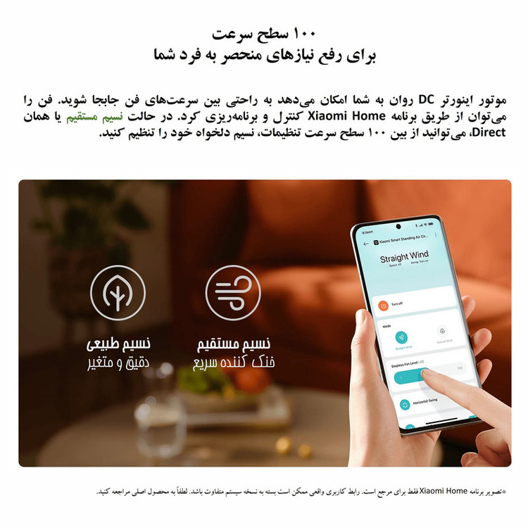 پنکه رومیزی شیائومی مدل Smart Standing Air Circulation Fan BPLDS08DM