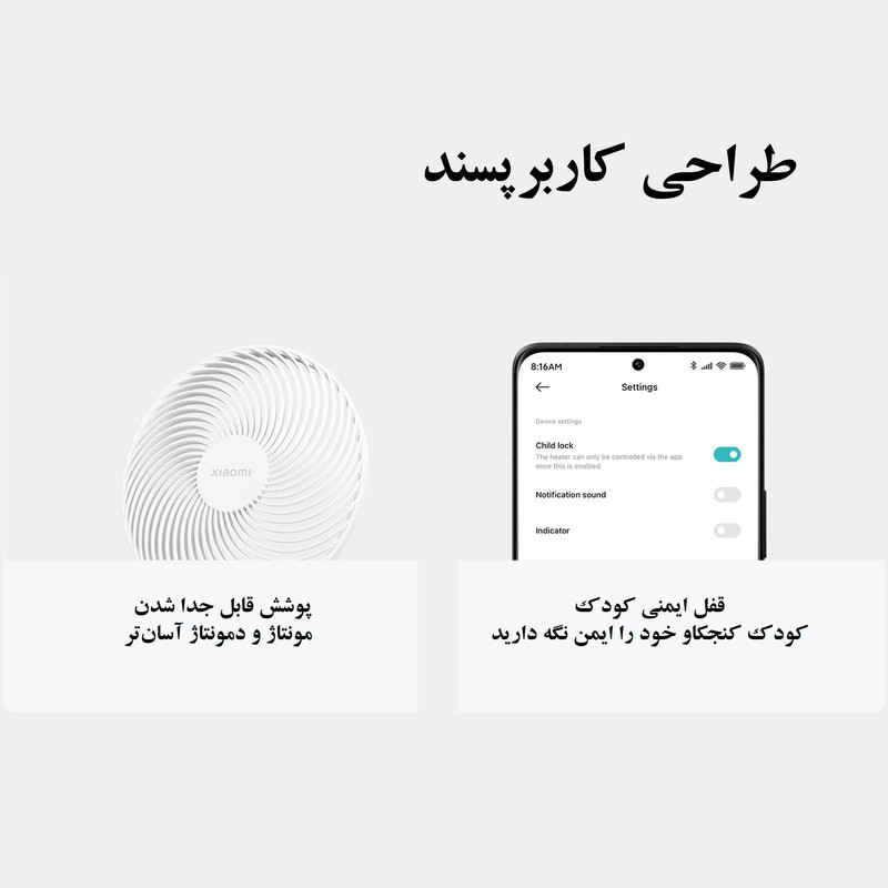 پنکه رومیزی شیائومی مدل Smart Standing Air Circulation Fan BPLDS08DM
