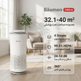 دستگاه تصفیه کننده هوا بویمن مدل Z400-A