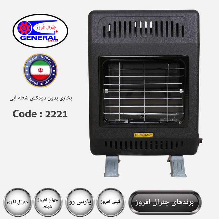 بخاری گازی جنرال مدل بدون دودکش