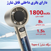 پنکه شارژی مدل 120 کد M11 ظرفیت 1800 میلی آمپر ساعت