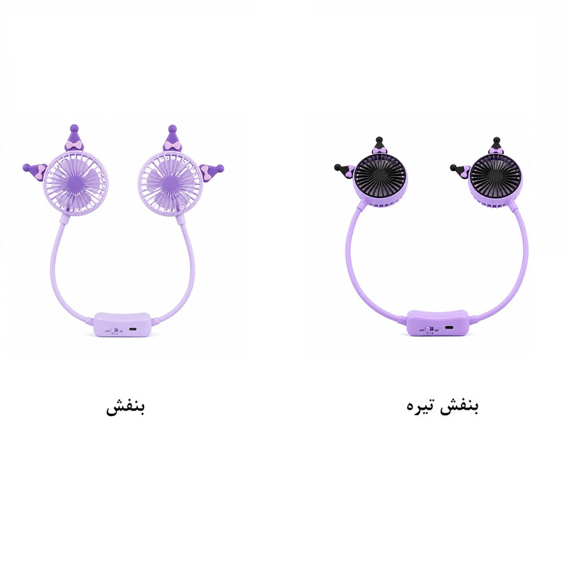 پنکه گردنی مدل کرومی