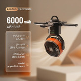 پنکه شارژی پرودو مدل PDLFSTFNBKOG ظرفیت 6000 میلیآمپر ساعت