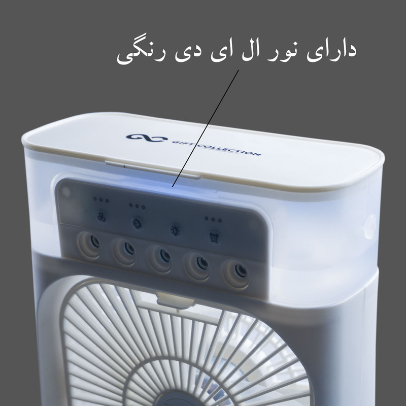 پنکه رومیزی گیفت کالکشن مدل 10W