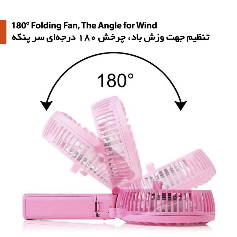 پنکه دستی مدل Handy Minii Fan