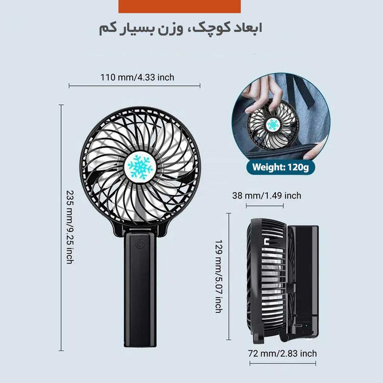 پنکه دستی مدل Handy Minii Fan